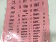 -凡老头米线砂锅(古荡新村西粮站)