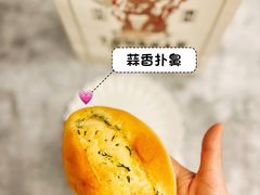 -胖虎打面团(九眼桥店)