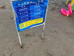 -碧海金沙