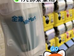 -全家便利店(署前路三店)