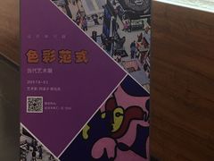 -远洋未来汇