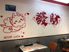 -文通冰室(北京路店)