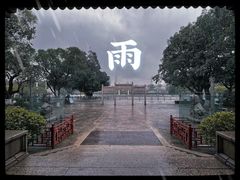 -南海神庙