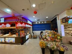 -吾悦广场(常州武进店)