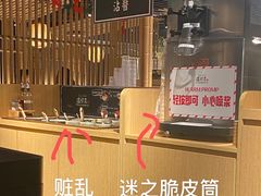 -温野菜涮涮锅(西单大悦城店)