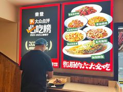 -衡厨(中南店)