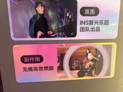 -TANGO LIVEHOUSE动感单车(巴黎春天店)