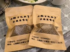 -小厨子私房菜·云南美食店
