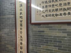 -文星素食(兴华路店)