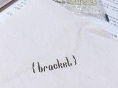 -Bracket Coffee(银河SOHO店)