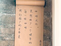 -GOTLOT COFFEE&KITCHEN角落厨房NOOK店