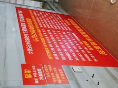 -全家福米线