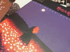 -剧狐剧本杀(徐汇1号店)