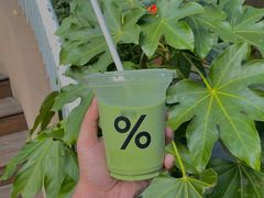 -% Arabica阿拉比卡咖啡(武汉天地店)