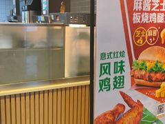 -麦当劳(龙湖北京大兴天街店)