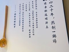 -三人行骨头王火锅(长寿店)