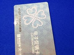 -八佰伴(人民中路店)