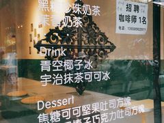 -颐玖 咖啡|甜品