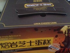 -桂新园面包生日蛋糕(瑞安万松店)