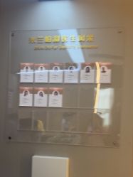 -杭州米兰柏羽医疗美容医院