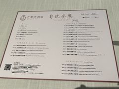 -许家菜.艺创菜(仁和新城店)