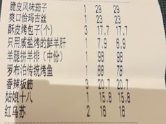 -驿楼兰·新疆菜(火车站店)