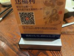 -东海怡品海鲜豆捞(舟宿夜江店)