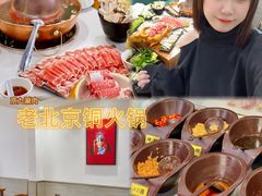 -京九涮肉老北京铜火锅(紫岭国际店)
