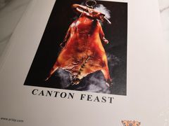 -岭南真味·匠心粤菜(K11店)