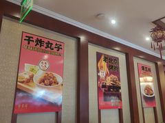 -北京全聚德(玉泉路店)