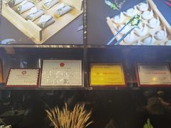 -开口笑·精选水饺