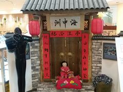 -海中洲国际大酒店-自助餐厅
