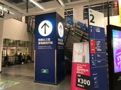 -宜家家居(哈尔滨商场店)