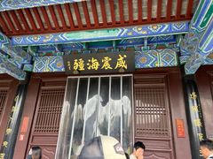 -蓬莱阁景区