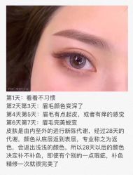 -YIMEI ART半永久纹眉·野生眉