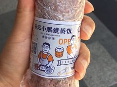 -朱记小眼镜蒸饭(新街口店)