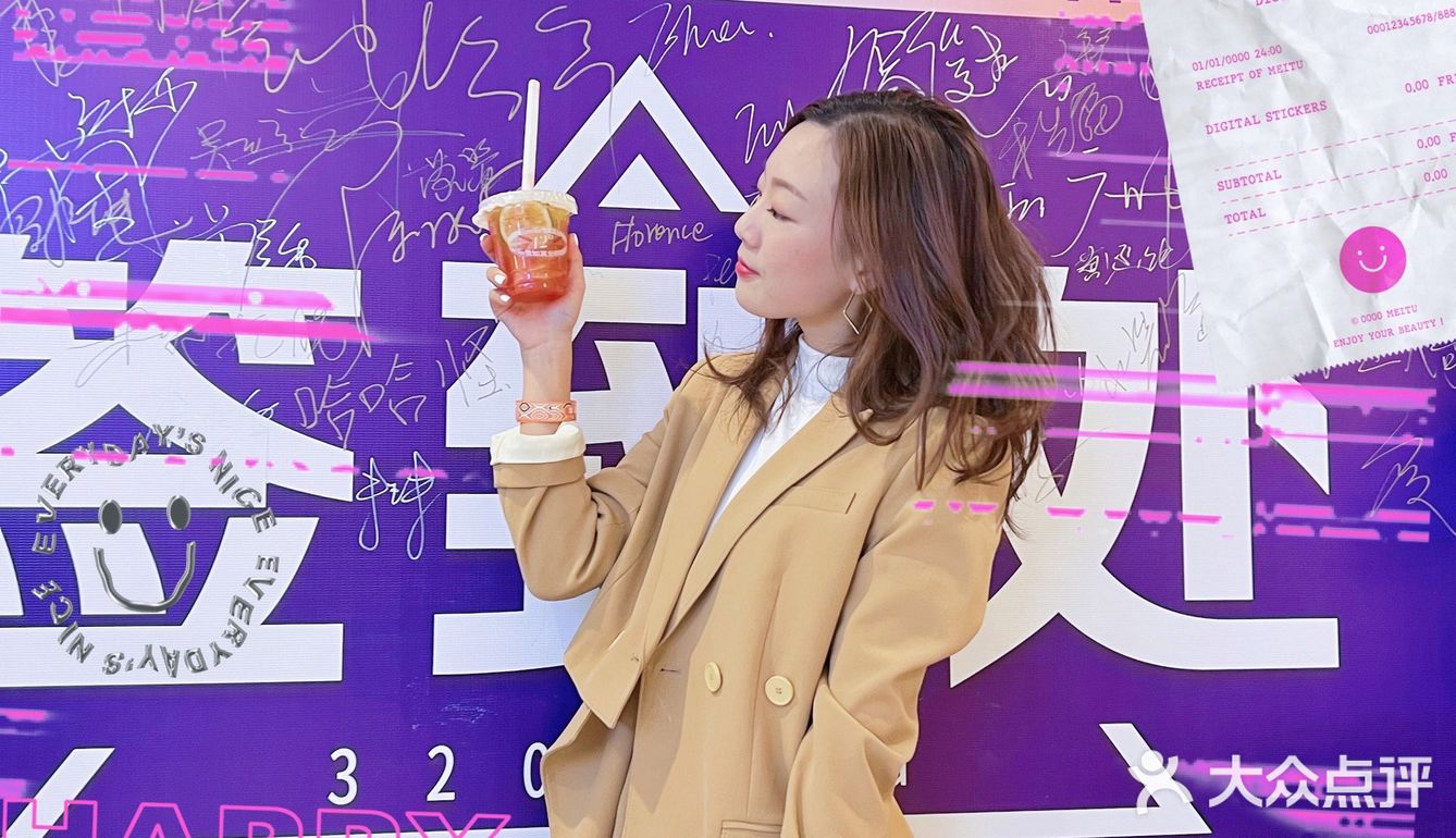茶与酒的完美碰撞