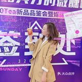 茶与酒的完美碰撞