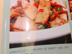 -小湘旺臭鳜鱼(百子湾店)