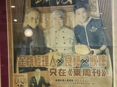 -大荣华酒楼(元朗老店)