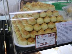 -闻酥园(青羊区文殊坊店)