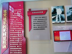 -古田会议纪念馆