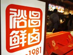 -松雷商业(南岗店)