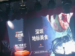 -同仁四季椰子鸡(海岸城天利店)