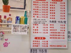 -十里铺铁板鱿鱼