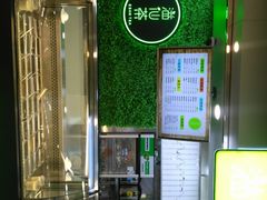 -溢仙茶(中防万宝城店)