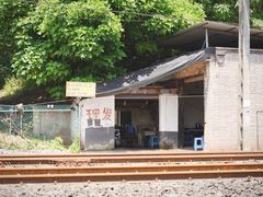 -小南海站
