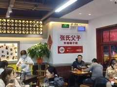 -张氏父子常德肠子馆(贺龙店)
