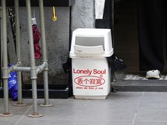 -无牌咖啡&酒馆