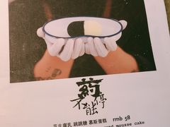 -茶是一枝花泡茶店